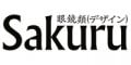 Sakuru